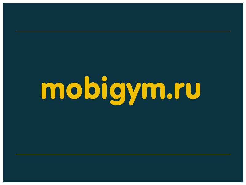сделать скриншот mobigym.ru