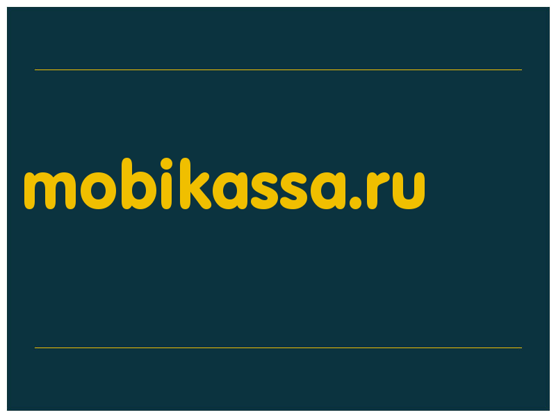 сделать скриншот mobikassa.ru