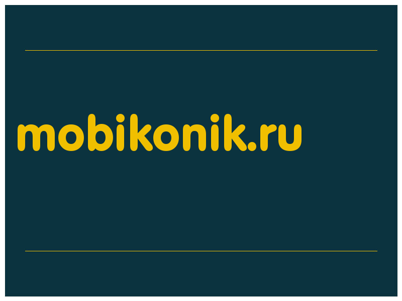 сделать скриншот mobikonik.ru