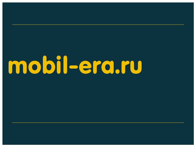 сделать скриншот mobil-era.ru