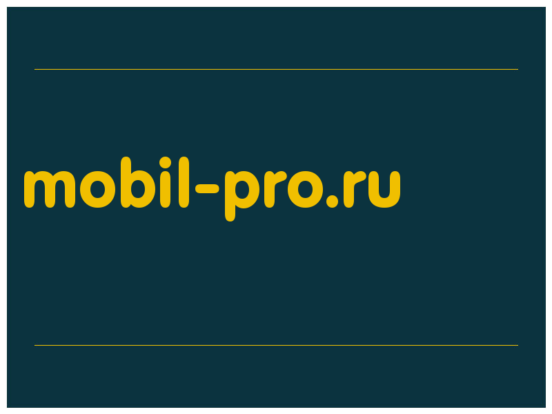 сделать скриншот mobil-pro.ru
