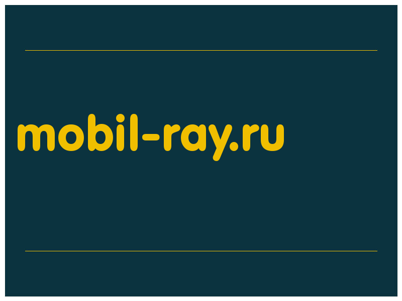 сделать скриншот mobil-ray.ru