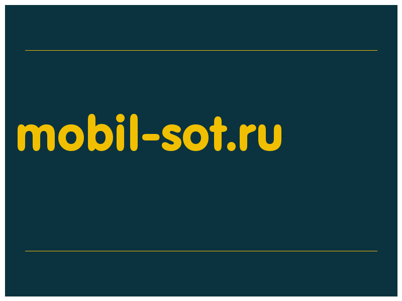 сделать скриншот mobil-sot.ru