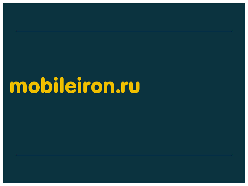 сделать скриншот mobileiron.ru