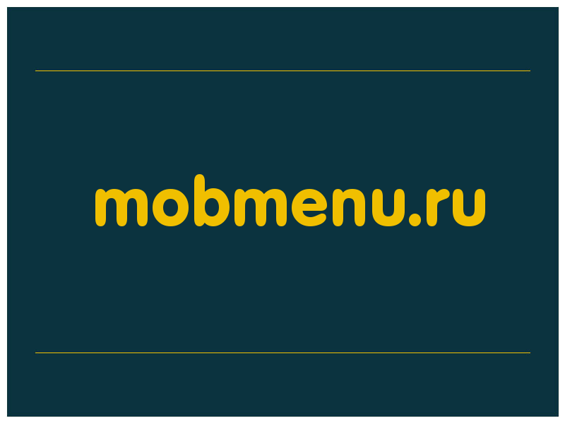 сделать скриншот mobmenu.ru