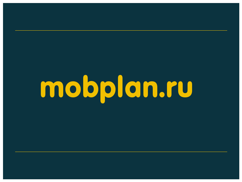 сделать скриншот mobplan.ru