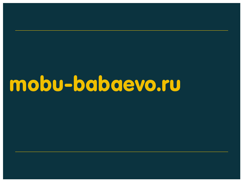 сделать скриншот mobu-babaevo.ru