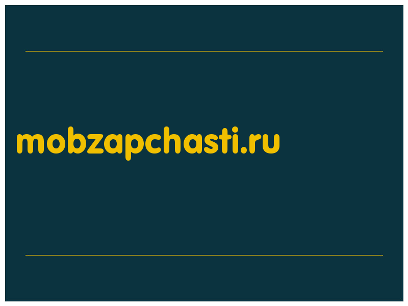 сделать скриншот mobzapchasti.ru