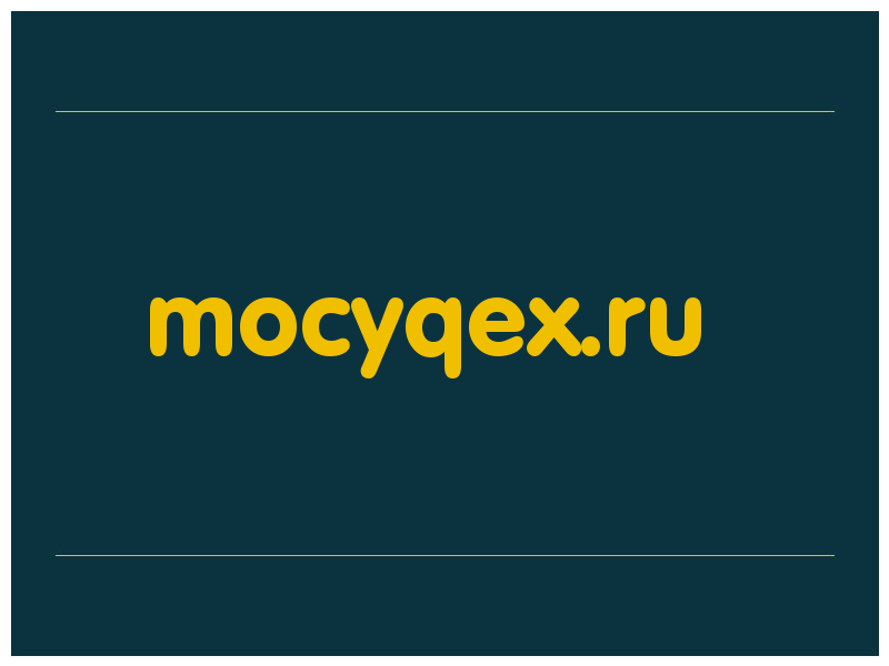 сделать скриншот mocyqex.ru