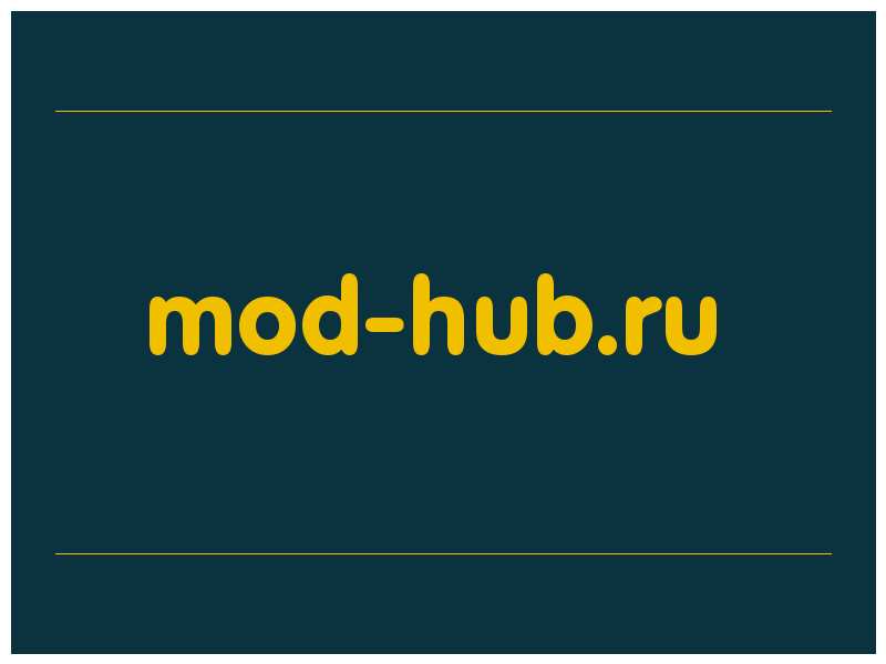 сделать скриншот mod-hub.ru