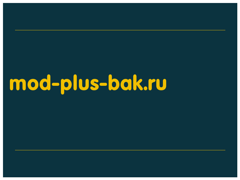 сделать скриншот mod-plus-bak.ru