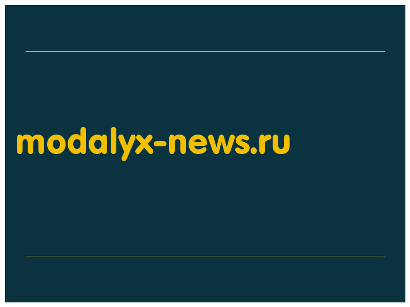сделать скриншот modalyx-news.ru
