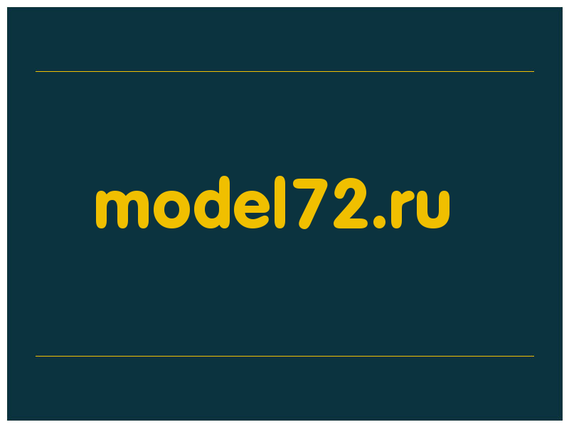 сделать скриншот model72.ru