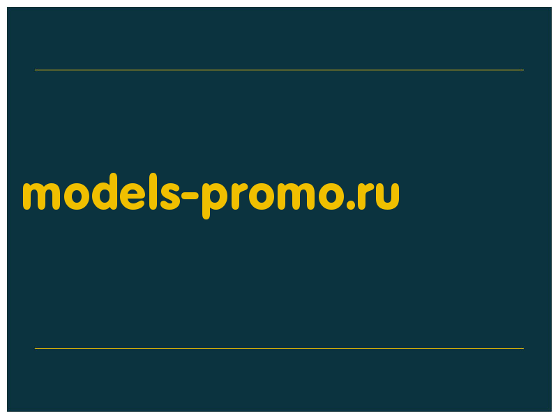 сделать скриншот models-promo.ru