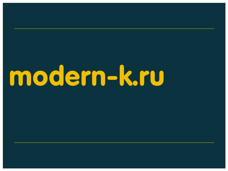 сделать скриншот modern-k.ru
