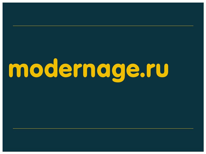 сделать скриншот modernage.ru