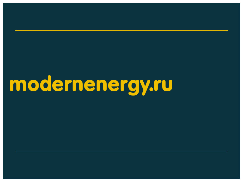 сделать скриншот modernenergy.ru
