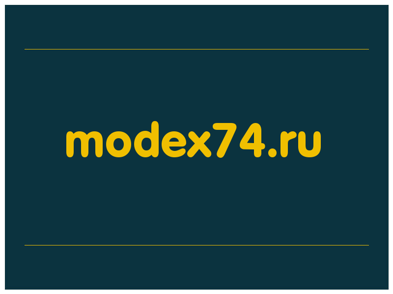 сделать скриншот modex74.ru