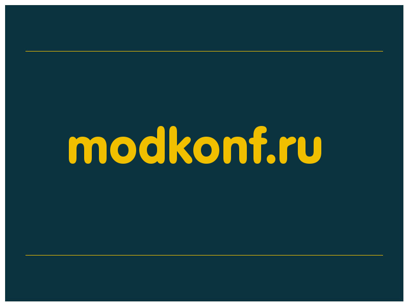 сделать скриншот modkonf.ru