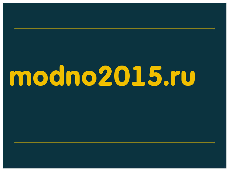 сделать скриншот modno2015.ru