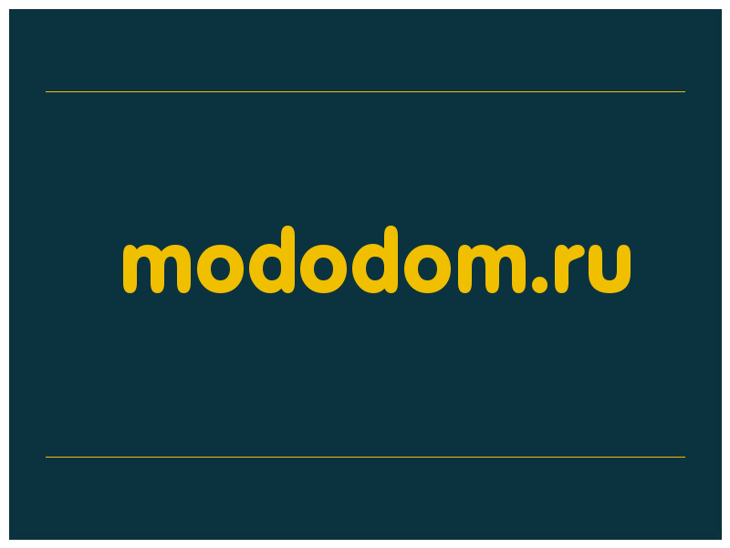 сделать скриншот mododom.ru