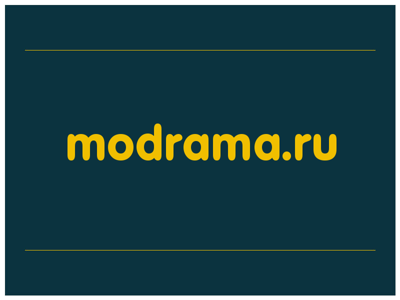 сделать скриншот modrama.ru