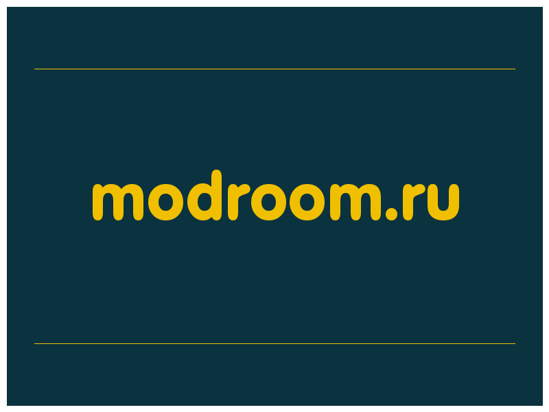 сделать скриншот modroom.ru