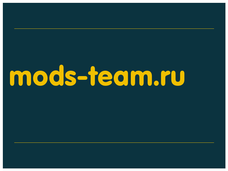 сделать скриншот mods-team.ru