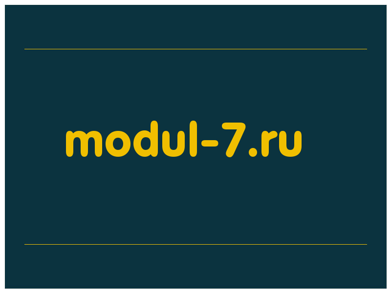 сделать скриншот modul-7.ru