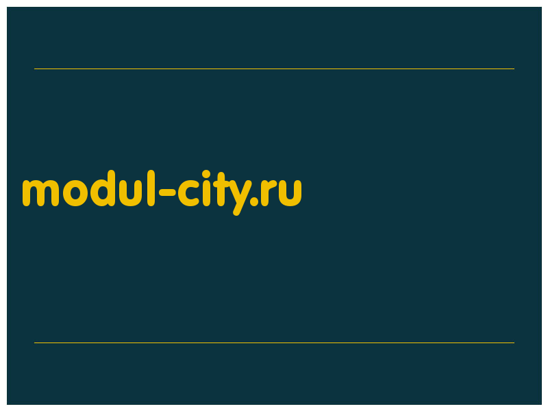 сделать скриншот modul-city.ru