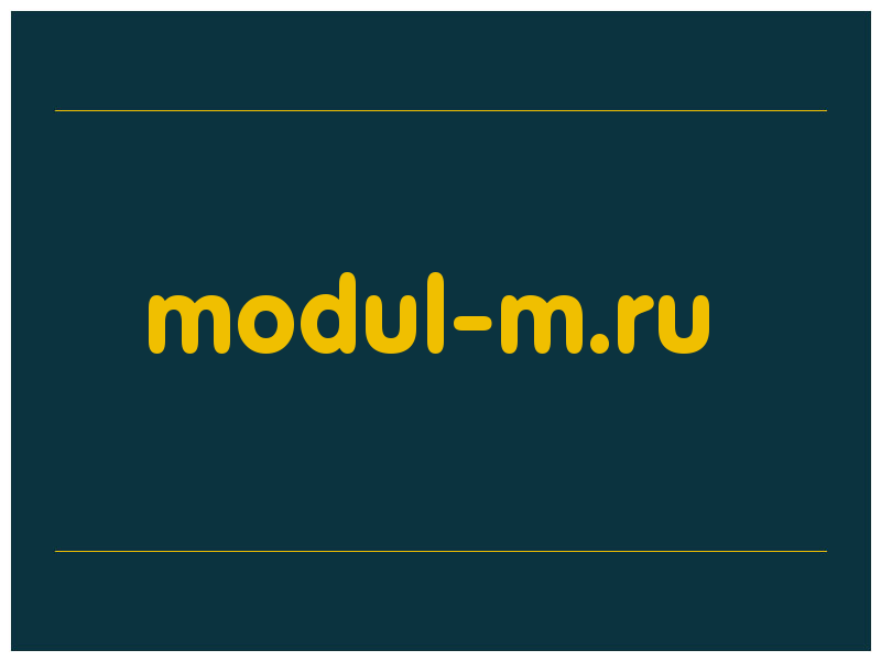 сделать скриншот modul-m.ru