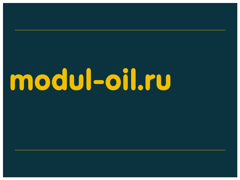 сделать скриншот modul-oil.ru