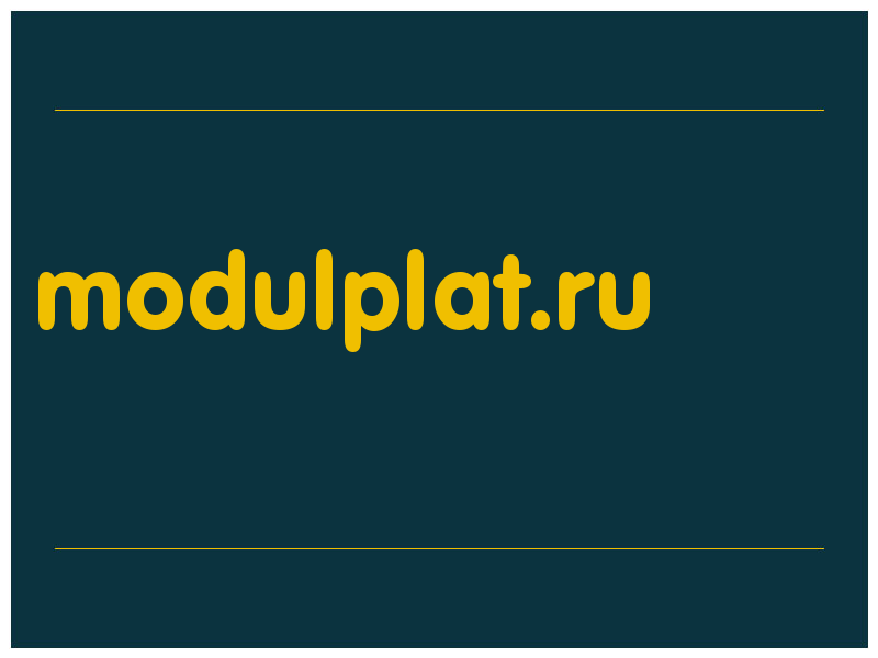 сделать скриншот modulplat.ru