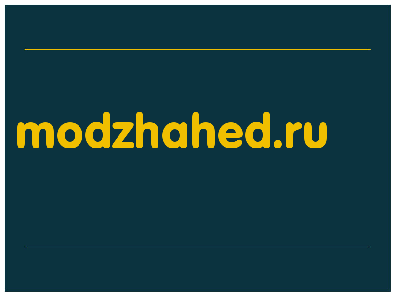 сделать скриншот modzhahed.ru