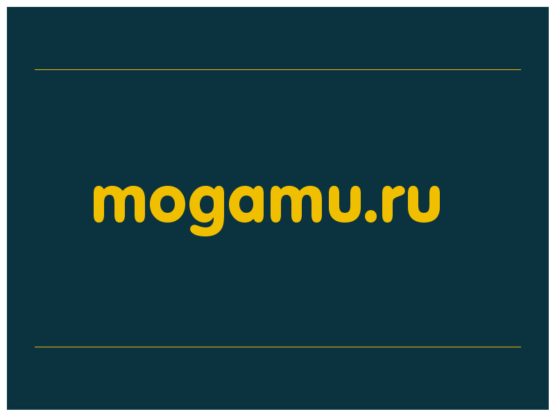 сделать скриншот mogamu.ru