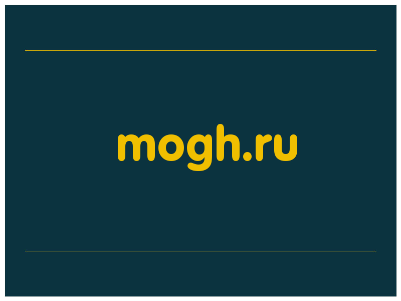 сделать скриншот mogh.ru