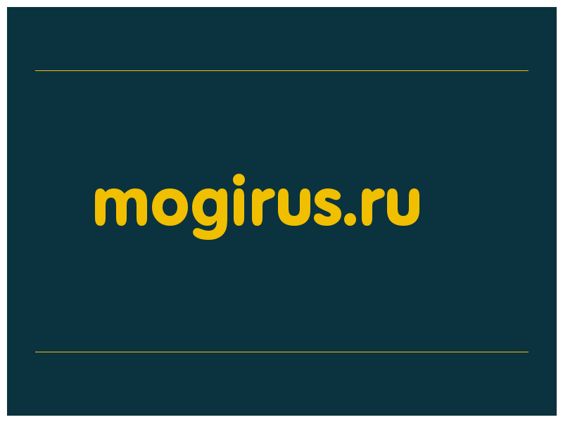 сделать скриншот mogirus.ru