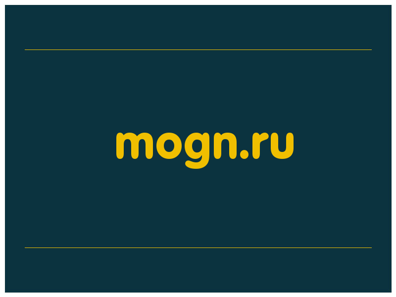 сделать скриншот mogn.ru