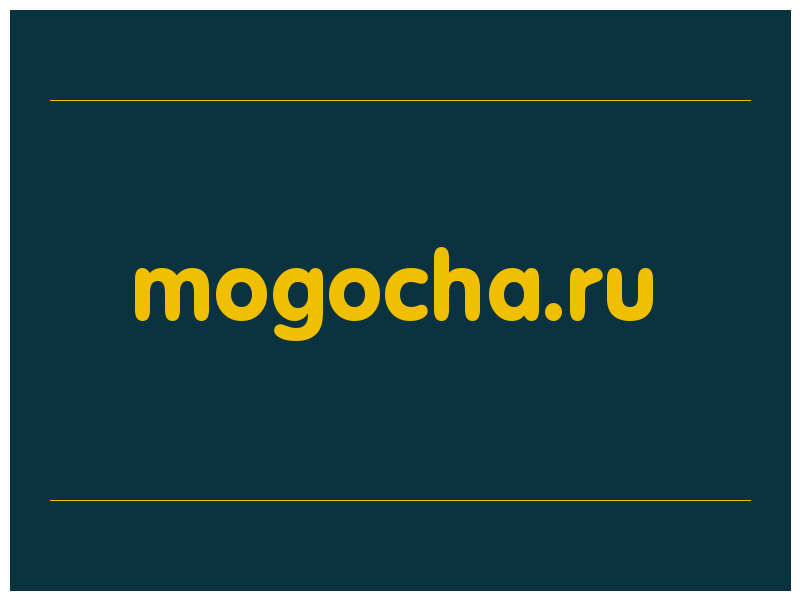 сделать скриншот mogocha.ru