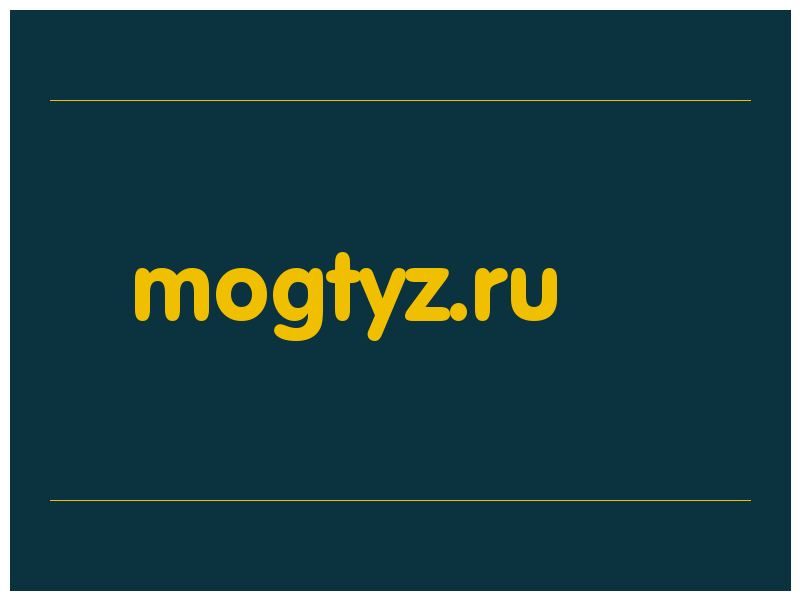сделать скриншот mogtyz.ru