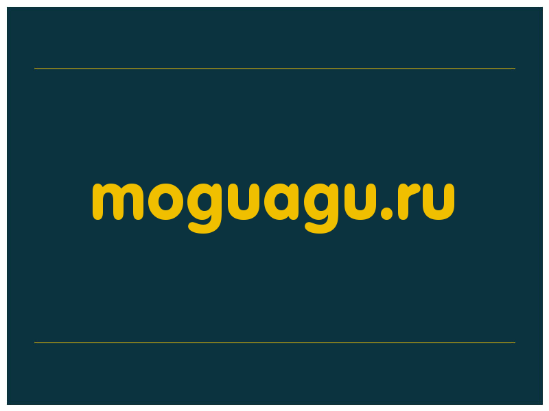 сделать скриншот moguagu.ru