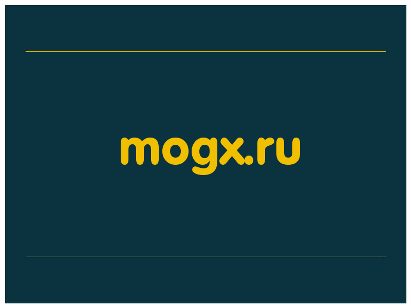 сделать скриншот mogx.ru