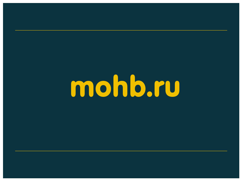 сделать скриншот mohb.ru