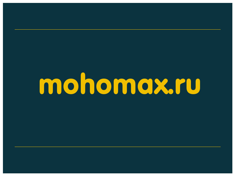сделать скриншот mohomax.ru