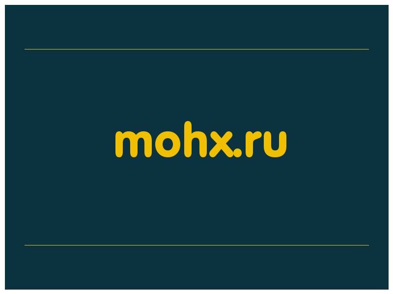 сделать скриншот mohx.ru