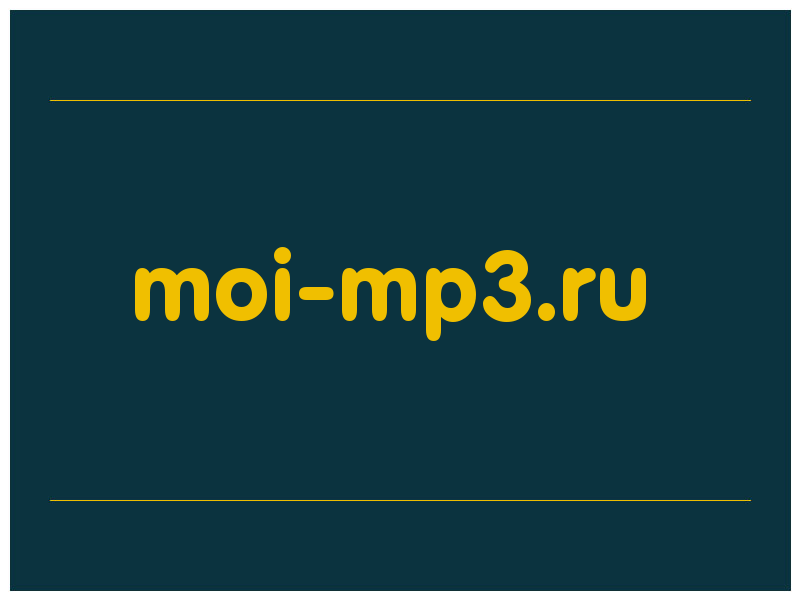 сделать скриншот moi-mp3.ru