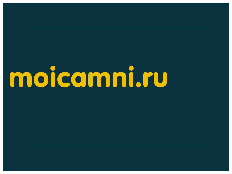 сделать скриншот moicamni.ru