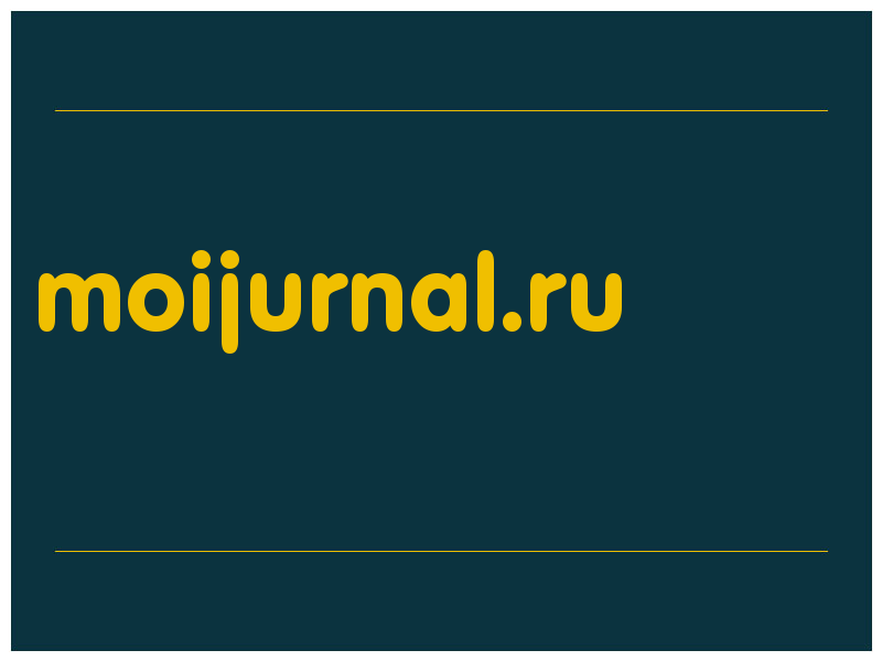 сделать скриншот moijurnal.ru