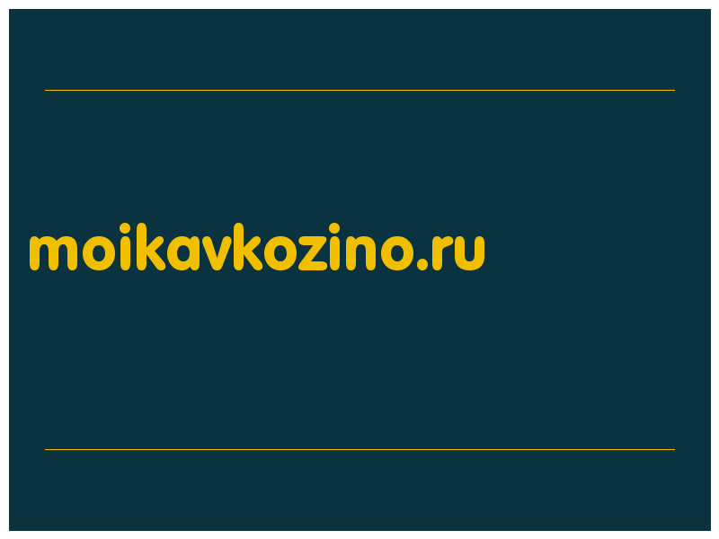 сделать скриншот moikavkozino.ru