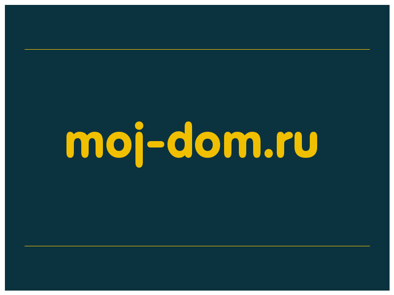 сделать скриншот moj-dom.ru